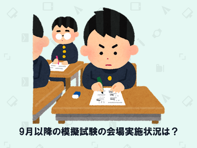 定期試験: 毎年実施すべきものはどれですか?