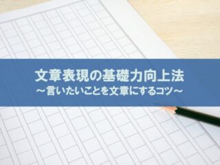 将来の夢 作文 10字